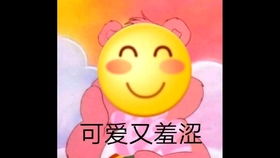 风水吉祥姐妹群名推荐（虽然有点迷信但宁可信其有）