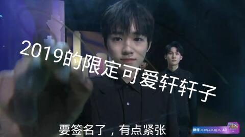 3. “轩”字的含义与象征