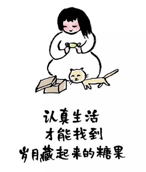 ：生活哲理的符号学阐释与国学智慧的当代重构