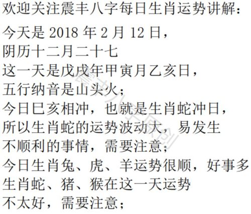 如何快速根据出生年月日算出属相吉凶？