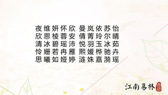 一些（勉强）可依考虑的名字