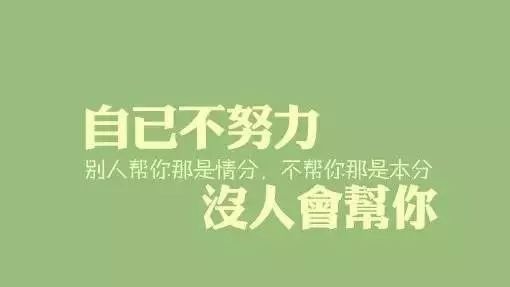 (三)反向格局警示：時拄比肩膀引致交友不慎與暮年金資損耗の風險