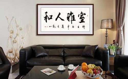 二、  怪景画：孤傲暗示与人缘风水的破坏