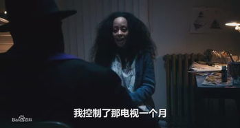解除诅咒