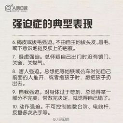 ：关于婚姻运势测算的语言策略及其学术价值