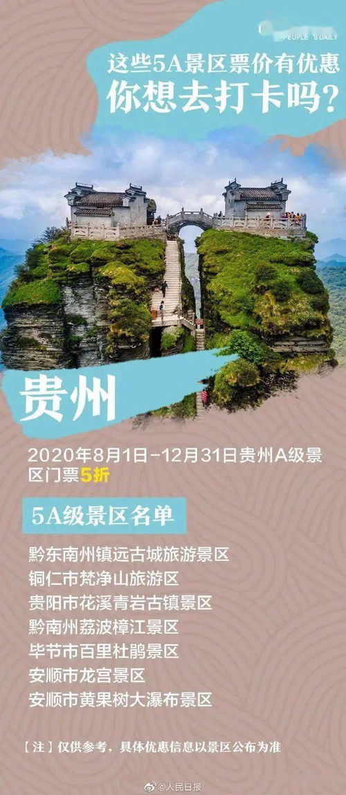 震惊！2026年去图们玩竟然要花这么多钱？看完这篇你可能会哭晕在厕所