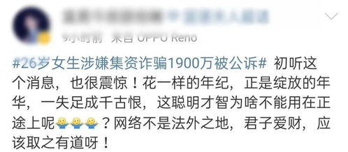2. 强较大调纯净光亮特质的姓名