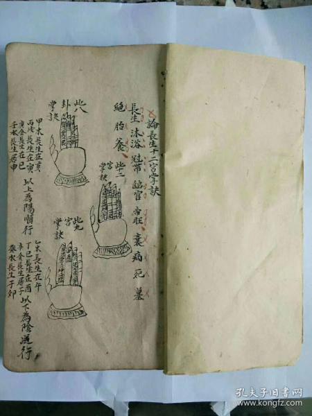 风水中的天符吉凶和阴阳符，如何判断其吉凶影响？