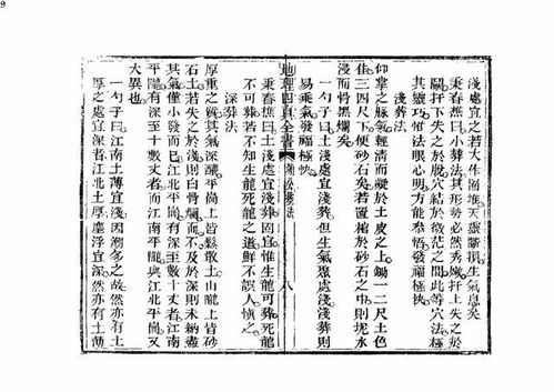 火葬：灵魂升华与土地资源的博弈