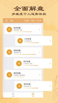 二、 平台生态与获取途径的综合描写