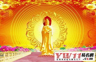 梦中梦见观音菩萨，醒来菩萨闭眼观音，这究竟有何深层寓意？