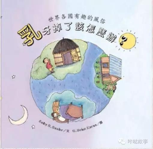 第三章：环境因素的影响——空间氛围与集体情感共振