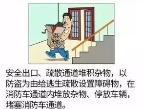 养老机构平安管理现状分析