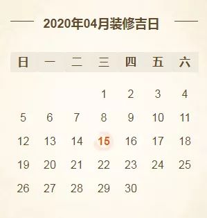 2. 下午与黄昏时段的吉凶辨析