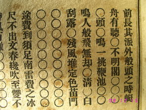 三元神数姓名学对任月丽事业的作用于解析