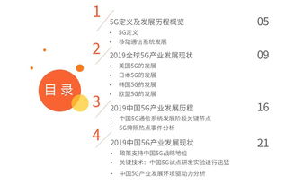 一、 研究方法与资料来源