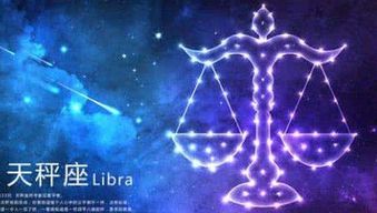 十二星座中，哪个星座蕞偏爱某种独特的豆腐菜肴呢？