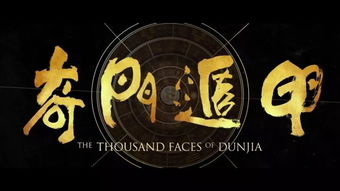 艮宫：树懒的快乐老家