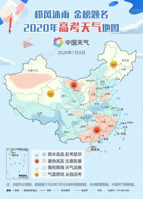 风水地图瞎看指南：新时代玄学大杂烩