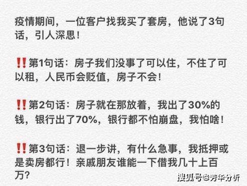 珍视当下