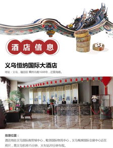 义乌影视城门票优惠：是天上掉馅饼还是精心设计的陷阱？