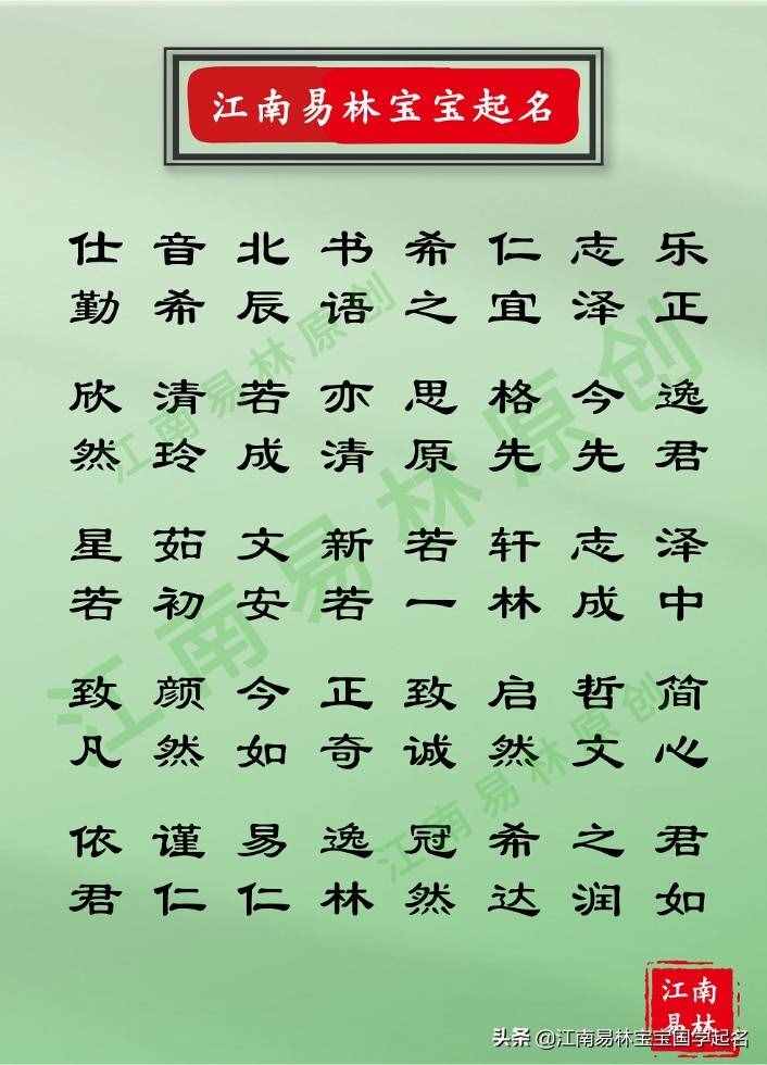 二、摩姓女孩起名推荐