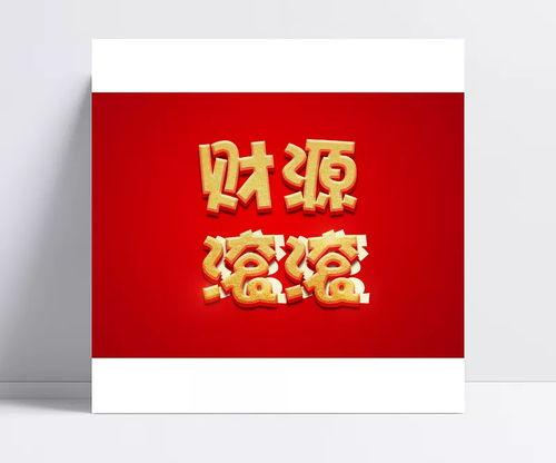 红色招牌的实证案例