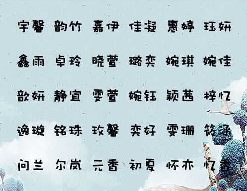 男宝宝的名字（随便凑凑）