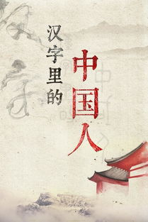 一、 吕字形体与汉字艺术创作