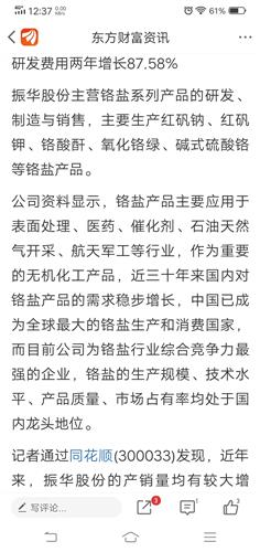 结论与反思