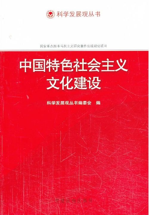 深化文化交流以推动共同发展