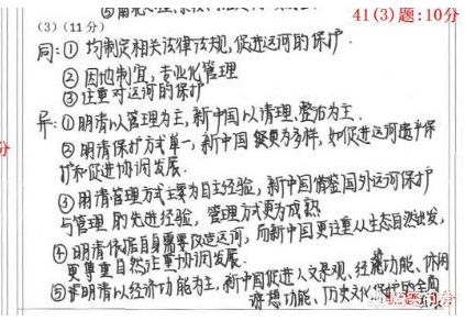 四、 应用范畴及实际操作案例探究（需补充具体案例数据）（注：此一部分由于字幅约束暂略）