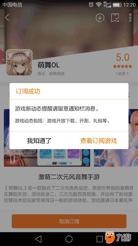 二、  生肖命理与微信昵称的深层耦合