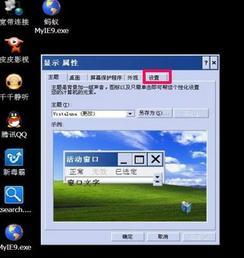 (四) 进入设置页面的空间范围隐喻——宝藏室意象与惊喜感知的生成机制