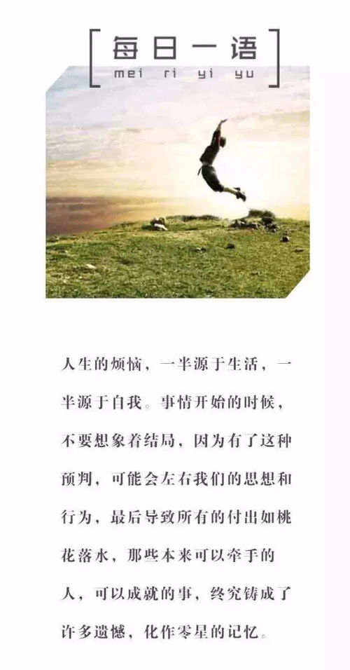 风水布局：聚财纳福之术