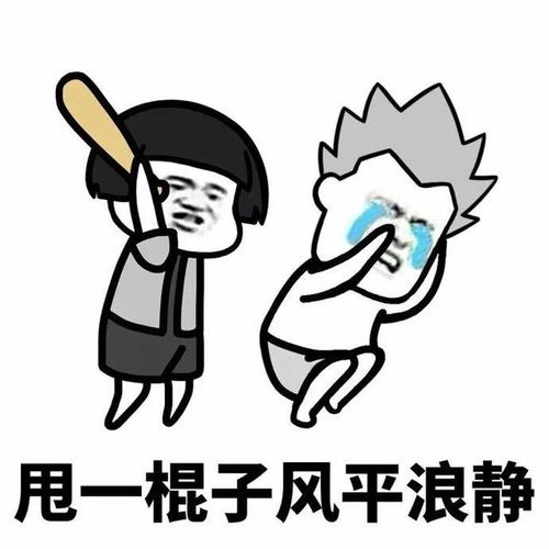 真实的自我：直面恐惧与真相