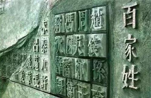 姓氏的较深度挖掘：Beyond  Surface