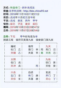 二、 为何断言求财艰不容简单——星象与宫位交织的逻辑链条