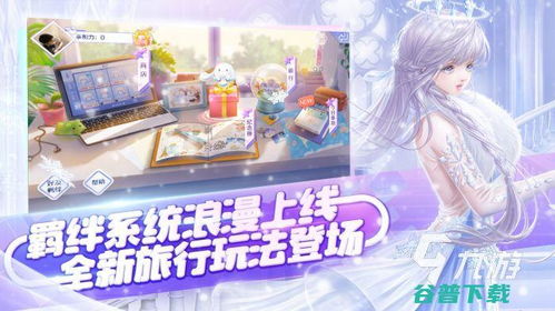 为什么要起个烂俗又好听的情侣名？这背后的玄学