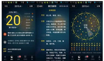 老黄历网公司吉凶，每日吉凶查询，今天适合做什么？