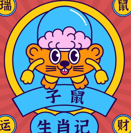 （二）牛属——稳健踏实 市场价格较高人扶持