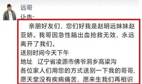 （一） 五行命理与生肖匹配的精细化考量