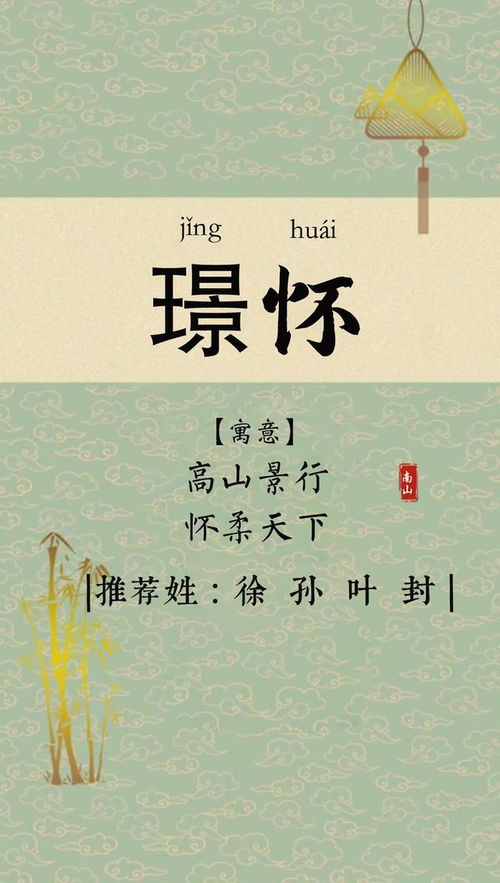 带点书卷气的稳重感