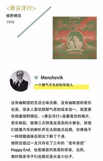 梦中理发：烦恼消散的国学解读与现代心理分析