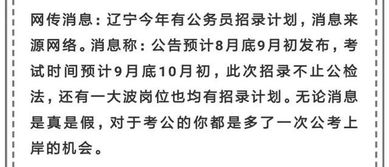 （四）空亡：宫位空缺引起信息缺失与落实障碍
