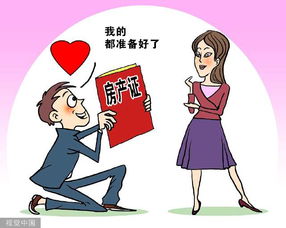 名字到底是怎么“捣乱”婚姻的？