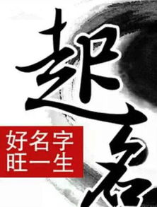 邪字取名是吉还是凶？用在名字中是吉祥还是不吉利？