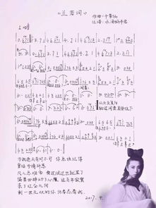 心念的预演与认知的构建