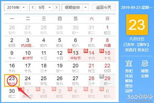1. 公历2023年2月21日（农历二月初二）：龙抬头与双重德合的完美契合