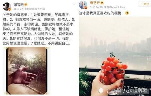 四、 实用版“暖”字名单（其实根本不实用）